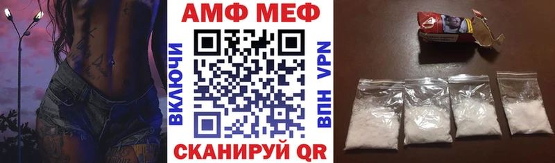 закладка omg маркетплейс АМФЕТАМИН 97% Ярославль