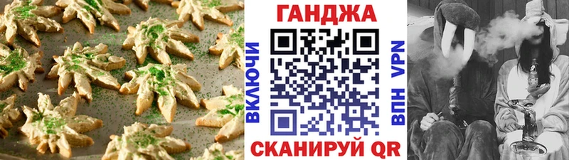 kraken рабочий сайт  Ярославль  Cannafood конопля 