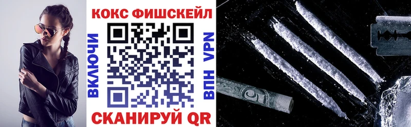 дарнет шоп  Ярославль  Cocaine Колумбийский 