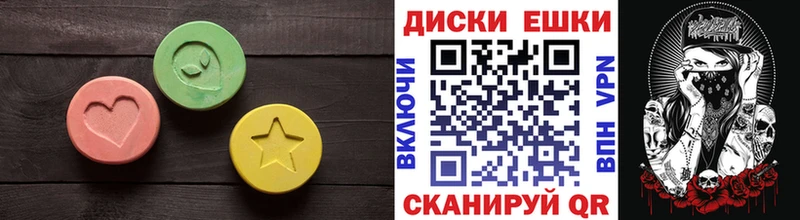 Ecstasy louis Vuitton  Ярославль 