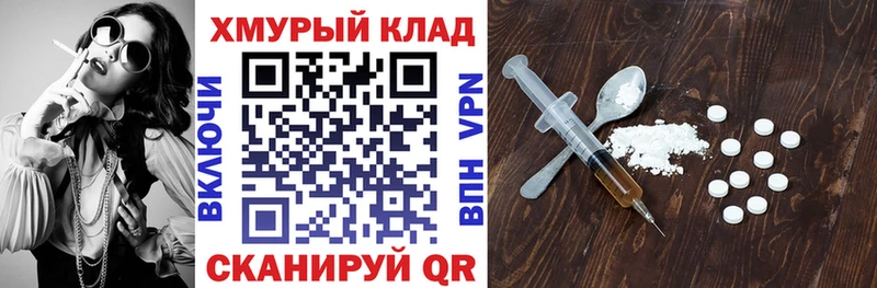 Героин Афган  Ярославль 