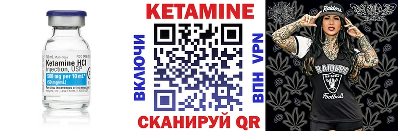Кетамин VHQ  дарнет шоп  Ярославль 