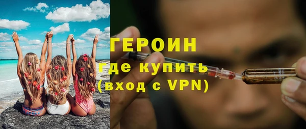 ALPHA PVP Абдулино
