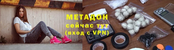 сатива Абинск