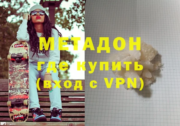 ALPHA PVP Абдулино