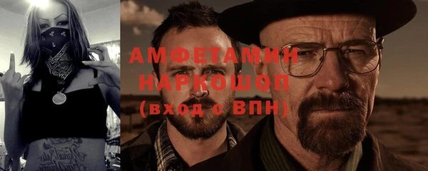 экстази Лабытнанги