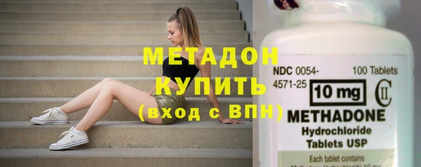 ALPHA PVP Абдулино