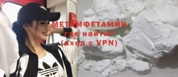 ALPHA PVP Абдулино