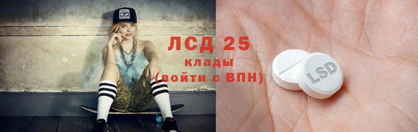 ALPHA PVP Абдулино