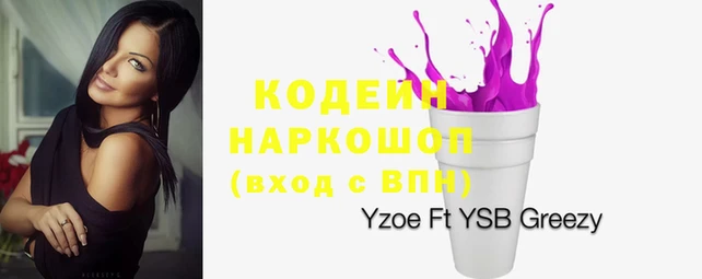 ALPHA PVP Абдулино