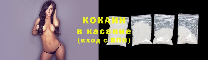 сатива Абинск