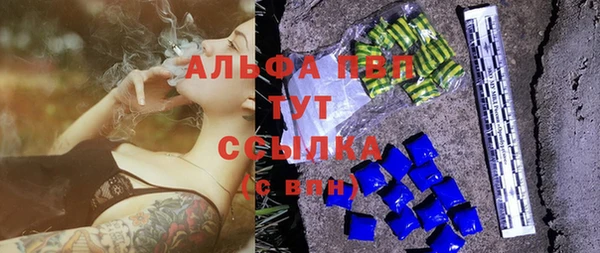 мефедрон VHQ Тольятти