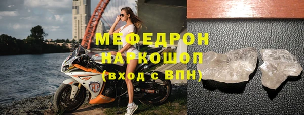 ALPHA PVP Абдулино