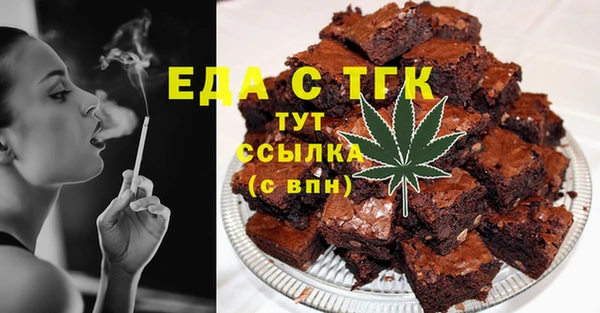 экстази Лабытнанги