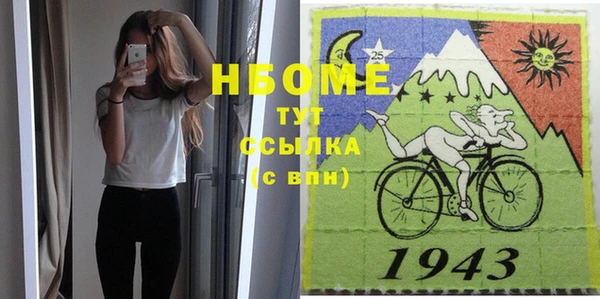 сатива Абинск