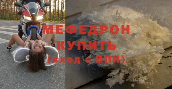 экстази Лабытнанги
