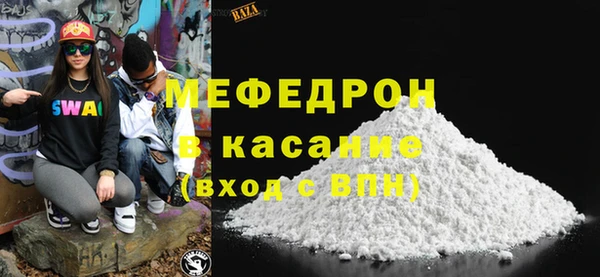 каннабис Барнаул