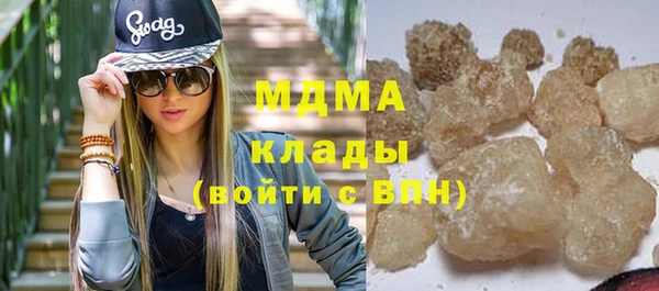 ALPHA PVP Абдулино