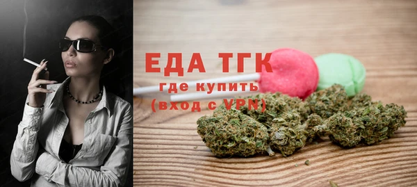 кокаин перу Лагань