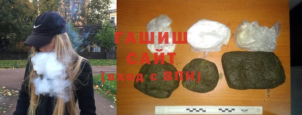сатива Абинск
