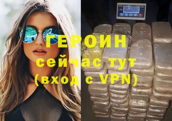 кокаин Ижевск