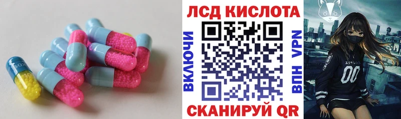 ЛСД экстази ecstasy  Ярославль 