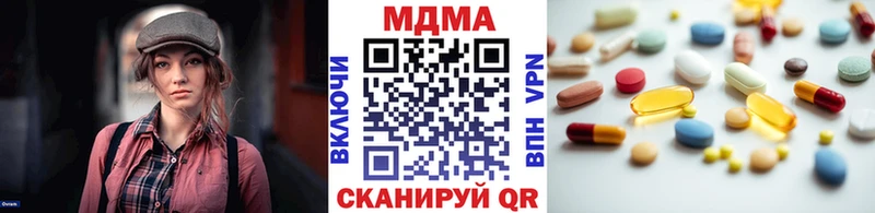 MDMA молли  Ярославль 