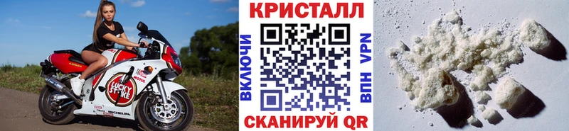 Метамфетамин мет  Ярославль 