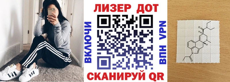 Наркотические марки 1500мкг  Ярославль 