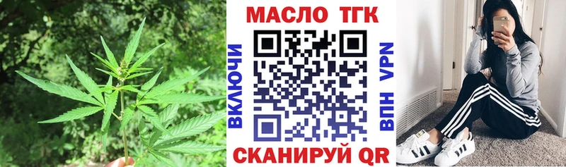 ТГК вейп с тгк  цена   Ярославль 