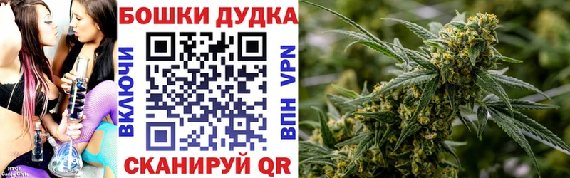 Бошки марихуана MAZAR  сайты даркнета Telegram  Ярославль 